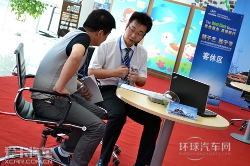 現(xiàn)代汽車售后服務(wù)顧問