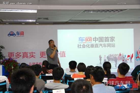 全球首家SNS汽車媒體車問網(wǎng)全新戰(zhàn)略改版