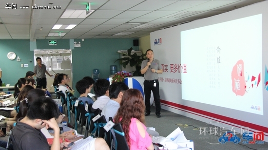 全球首家SNS汽車媒體車問網(wǎng)全新戰(zhàn)略改版