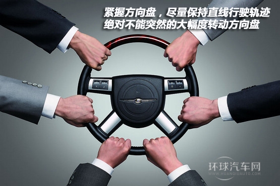 一起學開車(11)救命寶典：遭遇爆胎怎么辦？(2)