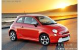 菲亞特500E被召回 半軸螺栓存安全隱患