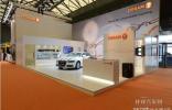 歐司朗亮相上海國際汽車零配件展