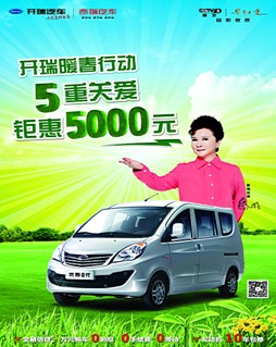 暖春行動”暖車市，優雅2代爆送“五重禮”