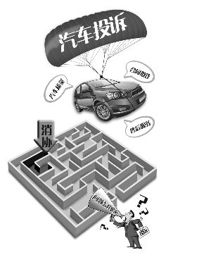 汽車售后服務Z令甘肅消費者“頭疼”：價格虛高夸大毛病