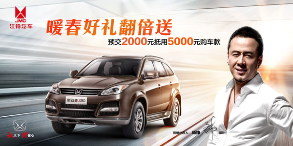 性能趕超日韓SUV，新馭勝三千元特惠中!