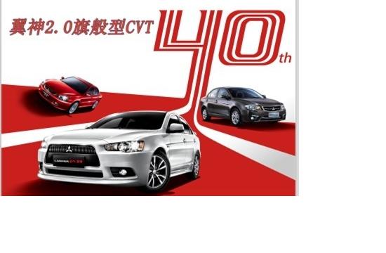 翼神春日豪華套餐 指定車送牌照費