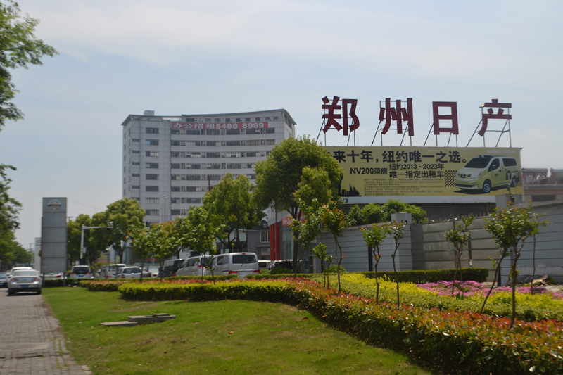 上海天馳汽車銷售服務有限公司