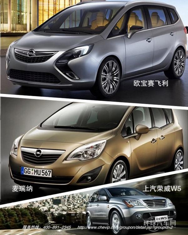 廣物汽貿攜手車唯網?SUV團購置換風暴