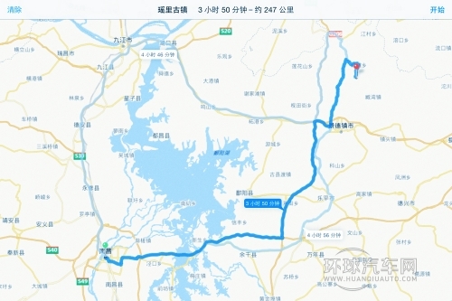 駕江鈴新馭勝S350探尋世外桃源 瑤里古鎮(zhèn)