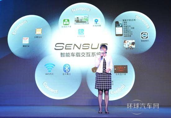 沃爾沃發(fā)布子品牌Sensus 四款新車同步上市