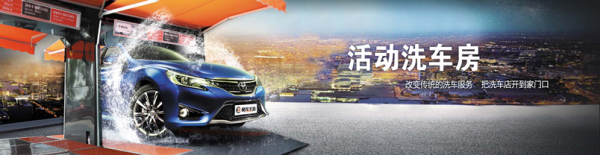 酷車(chē)王國(guó) 首創(chuàng)汽車(chē)美容服務(wù)新模式