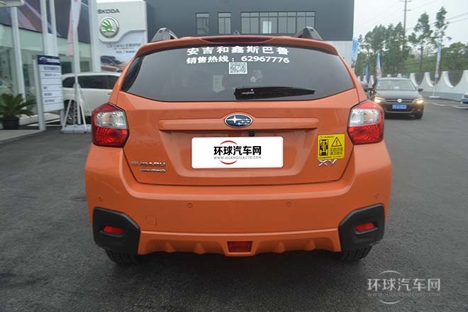 2014款2.0i舒適版