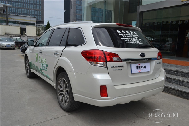 2014款2.5i雅尚尊貴版