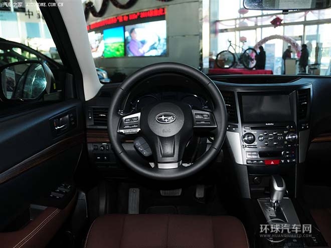 2014款2.5i雅尚智能版