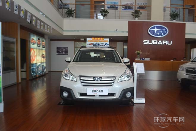 2014款2.5i雅尚智能版