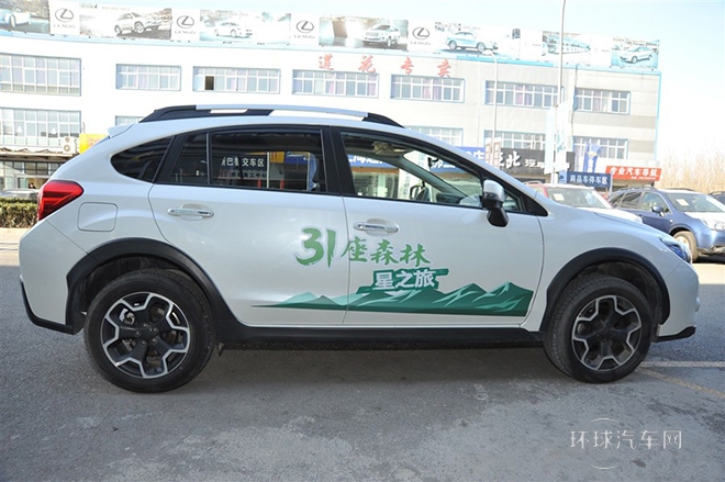 2014款2.0i豪華導航版