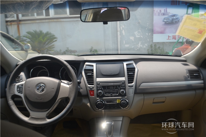 2014款1.6L自動(dòng)尊貴型