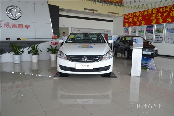 2014款1.5手動(dòng)感恩版