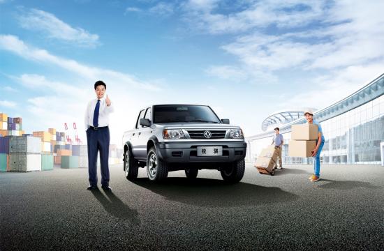 銳騏超值版皮卡：專為國民而造