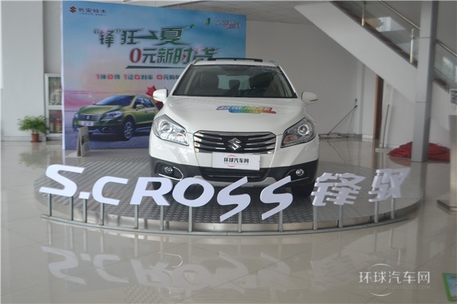 2014款 1.6L CVT兩驅精英型