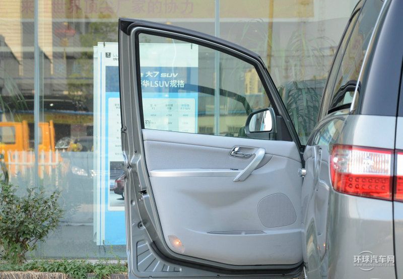 2013款 2.0T 商務型