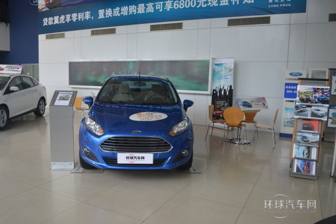 2013款 三廂 1.5L 自動品尚型