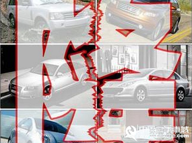 汽車(chē)降價(jià)排行榜