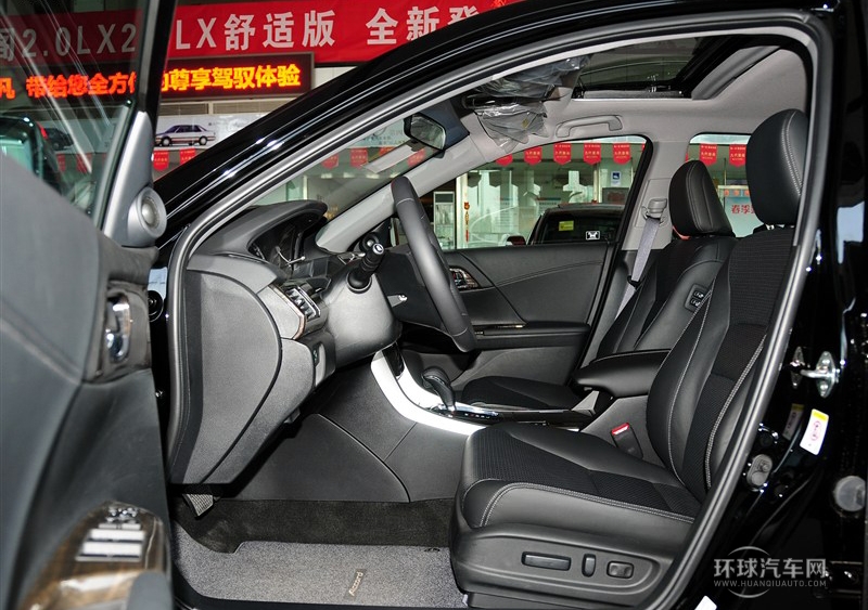 2014款 2.4L EXN 豪華導航版