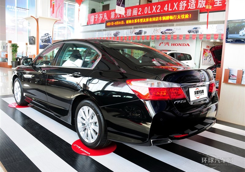 2014款 2.4L EXN 豪華導航版