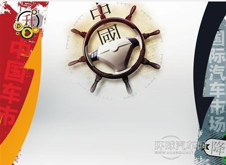 外資零部件品牌開搶后市場 玩電商各有心機