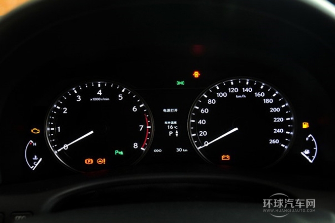 2014款 250 領(lǐng)先版