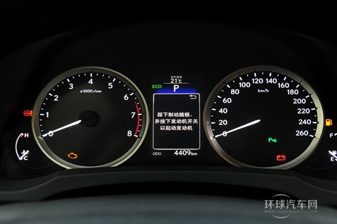 2013款 250 豪華版