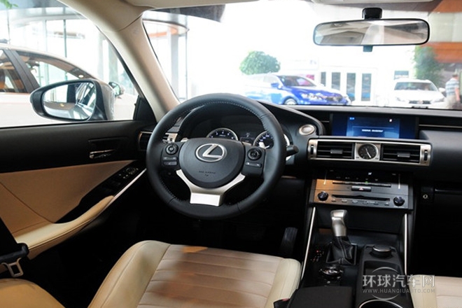 2013款 250 領先版