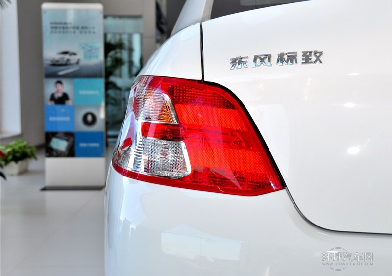 2014款 1.6L 手動舒適版