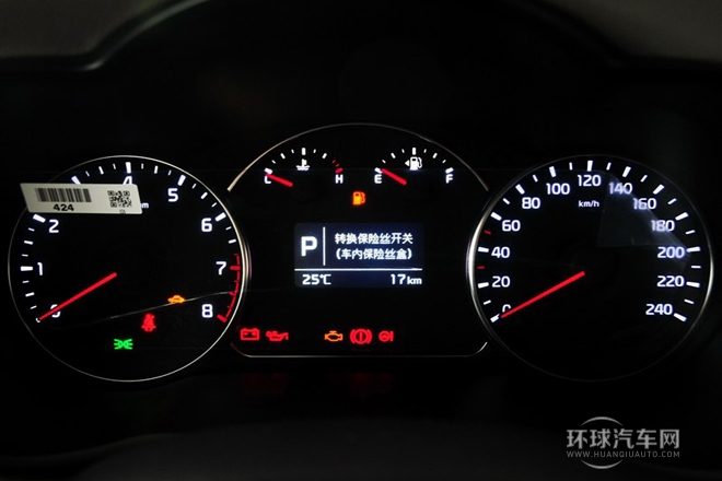 2013款 2.0L 5座自動標準版 國V