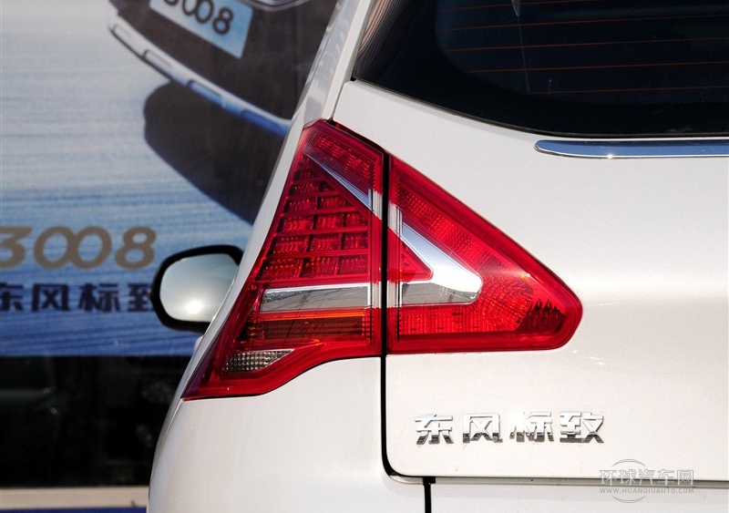 2013款 1.6THP 自動至尚版