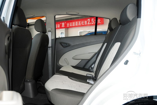 2013款 兩廂 1.2L EMT理想版