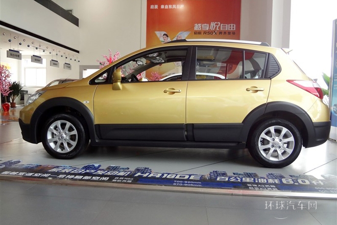 2013款 1.6L 自動北斗導(dǎo)航版