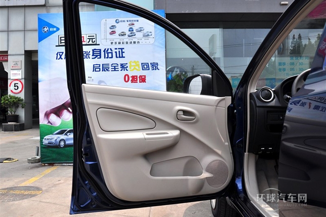 2014款 1.2L 手動易享版