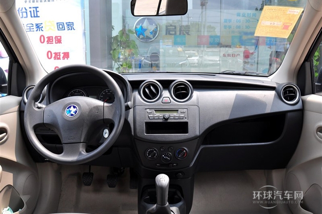 2014款 1.2L 手動易享版