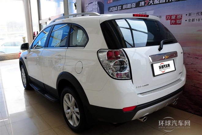 2014款 2.4L 7座旗艦版