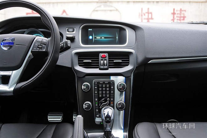 2015款1.6T智雅個性運動版