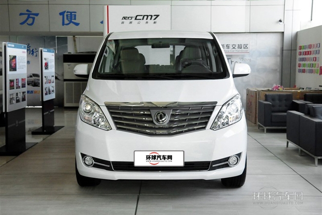 2014款 2.4L 公務(wù)型