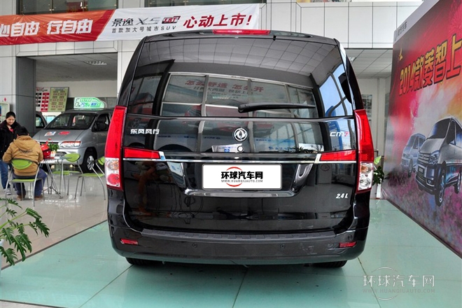 2014款 2.4L 行政型