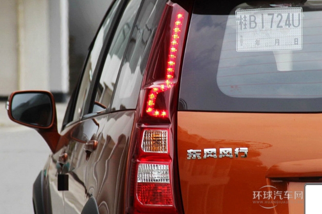 2014款 1.5L 手動尊享型