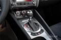 2014款 TT Coupe 45 TFSI 勁動(dòng)型