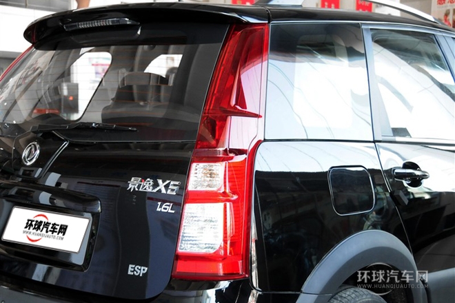 2013款 1.6L 尊享型 國IV