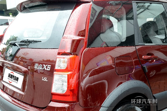 2013款 1.6L 尊享型 國V