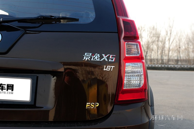 2013款 1.8T 尊貴型