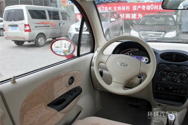 2012款 時(shí)尚版 1.0L AMT愛尚型